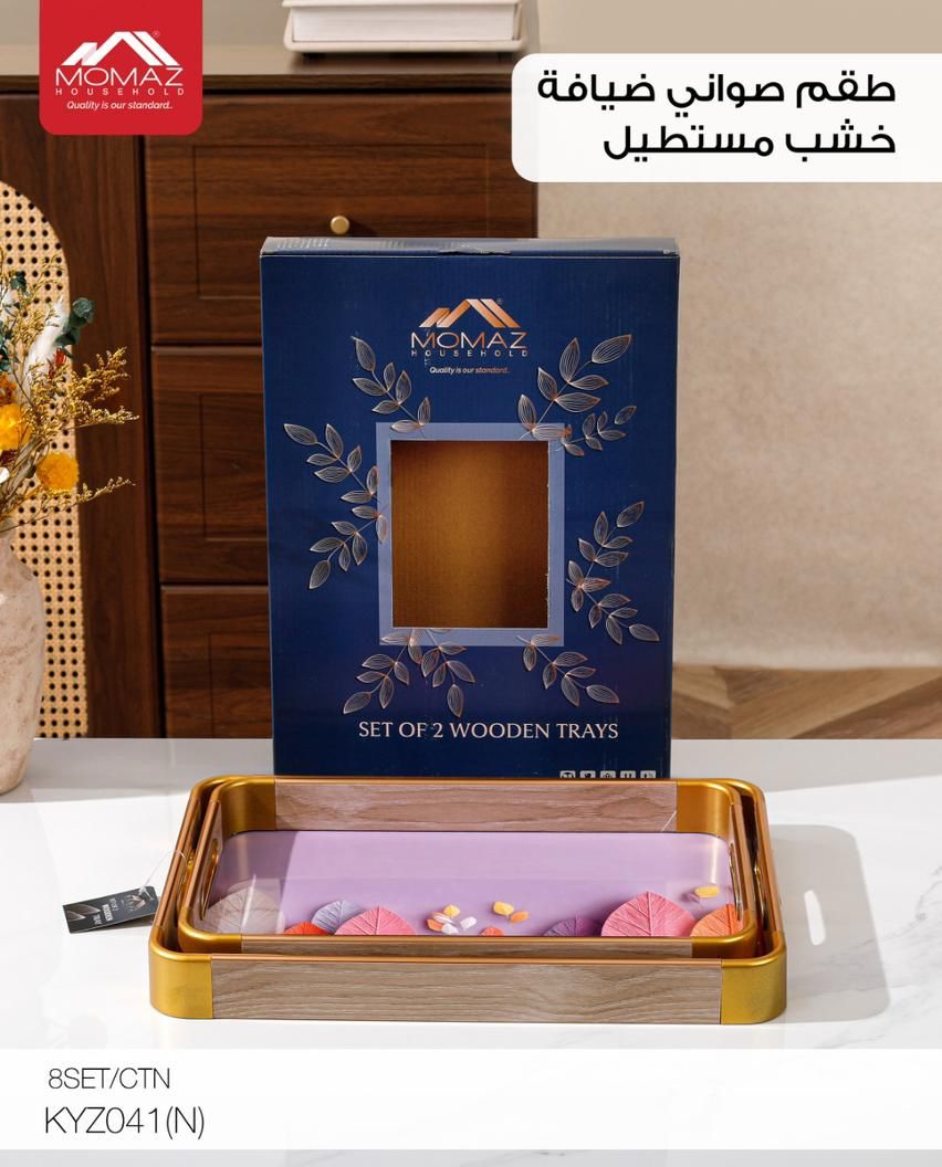 MOMAZ Wooden Serving Tray Set (Rectangular – Modern Design) – KYZ041 (N)