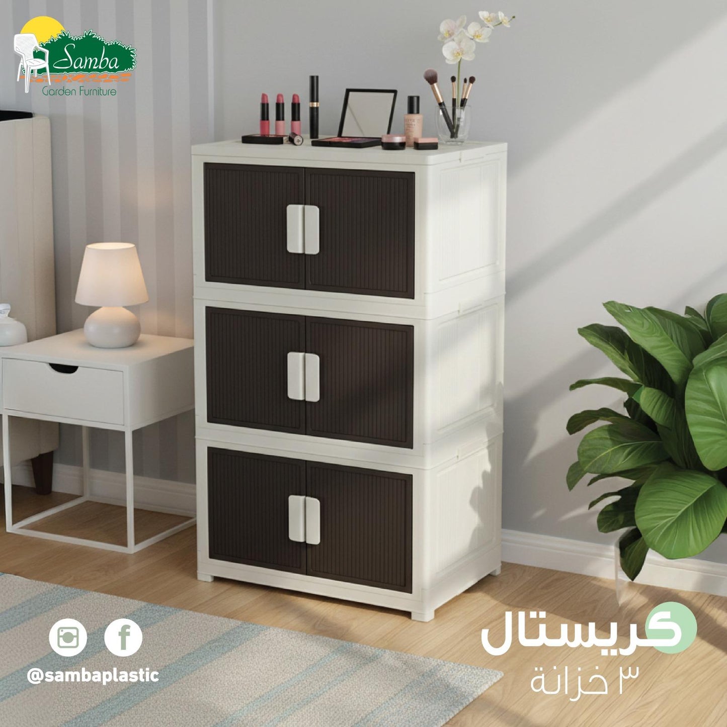 Samba Crystal Cabinet – 3-Tier Storage Unit by Karout-Lex