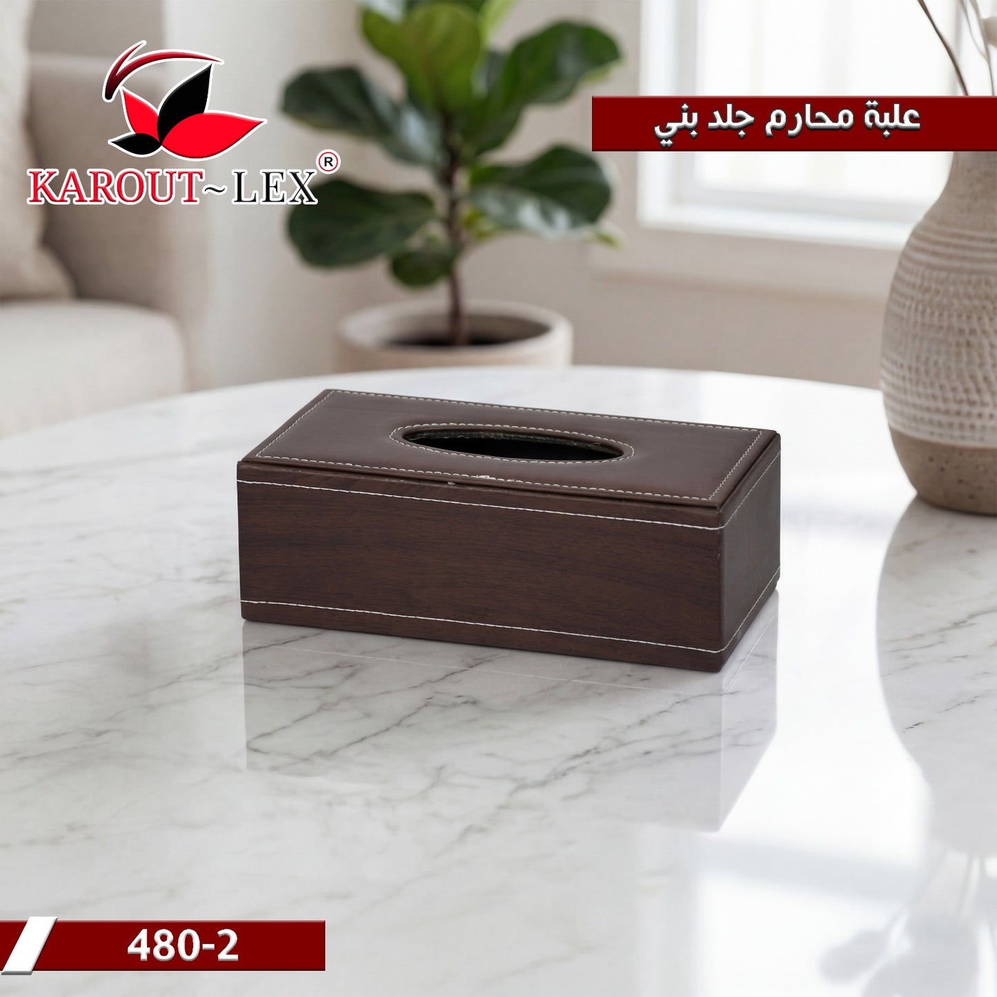 Karout-Lex Leather Tissue Box