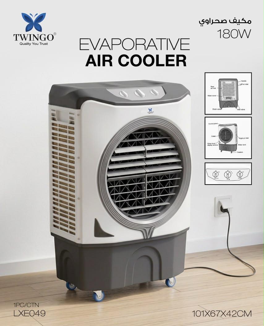 Twingo Evaporative Air Cooler 180W (LXE049)