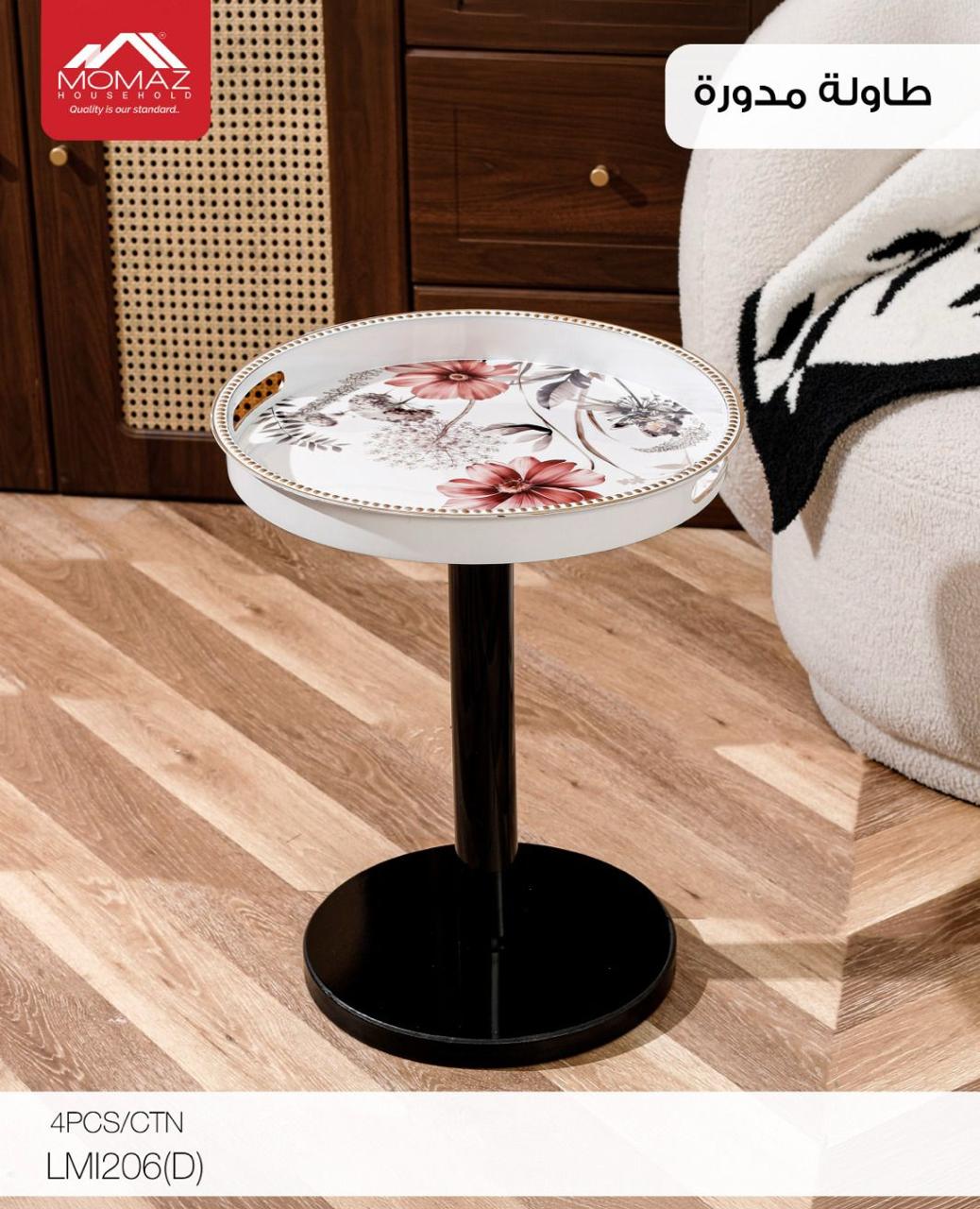 Momaz Round Side Table – Floral Pattern Top (LMI206D)