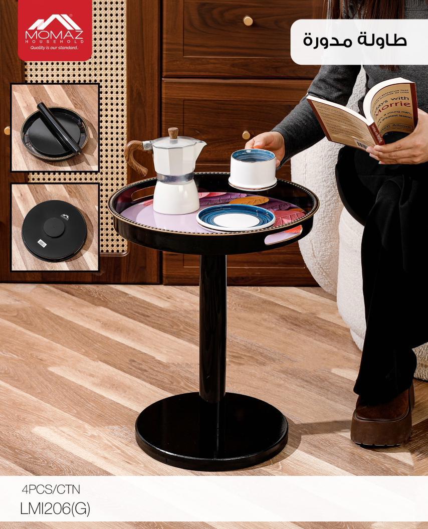 Momaz Round Side Table – Artistic Leaf Design (LMI206G)