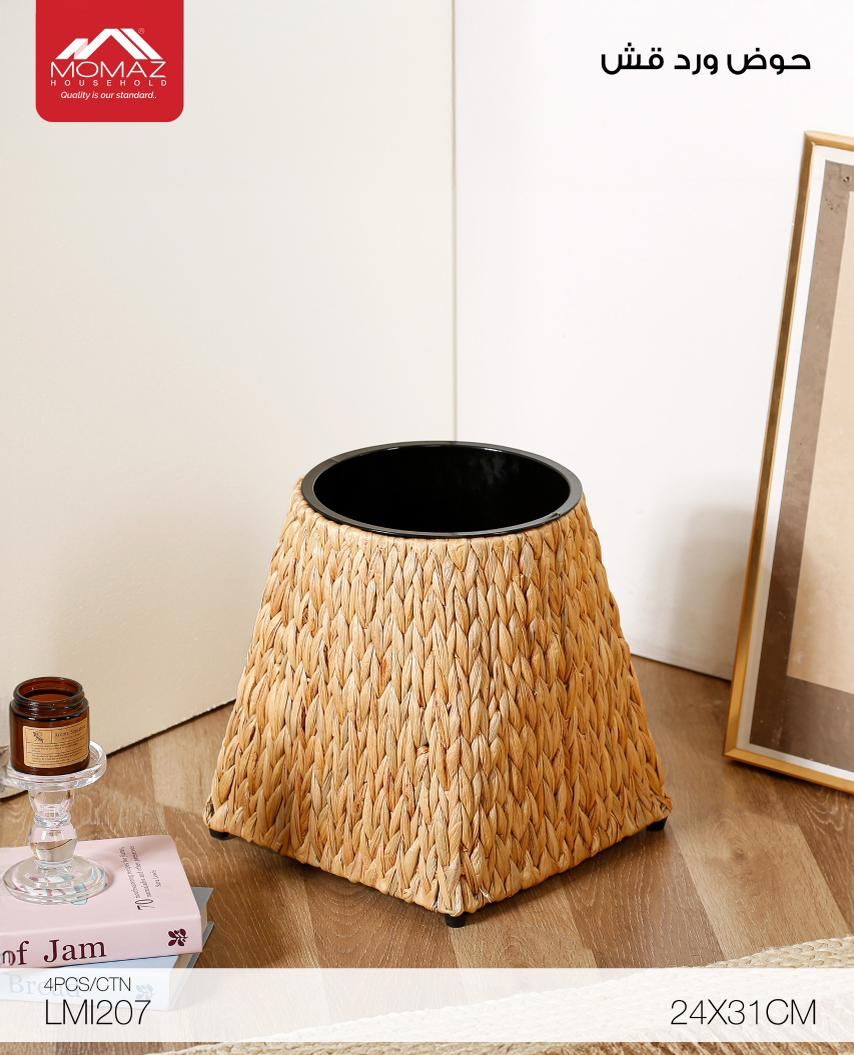 Momaz Woven Plant Pot with Inner Container – Natural Design (LMI207)