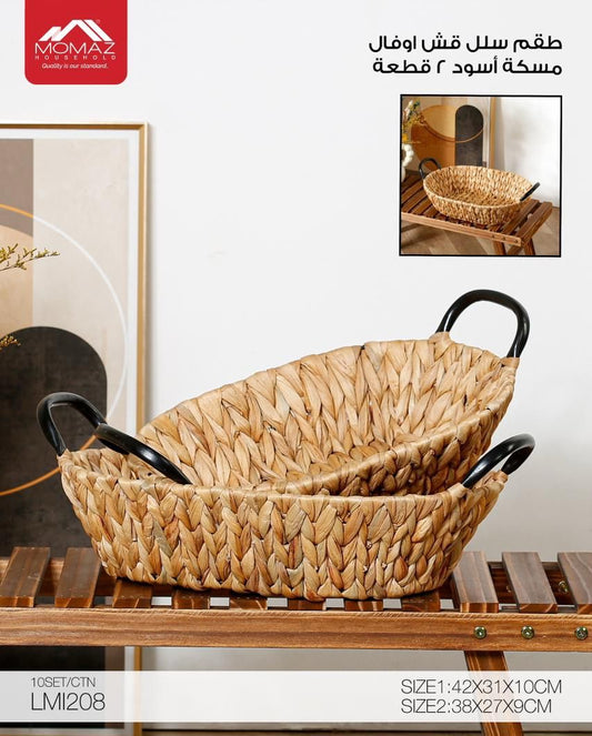 Momaz Oval Woven Basket Set with Black Handles – 2 Pieces (LMI208)