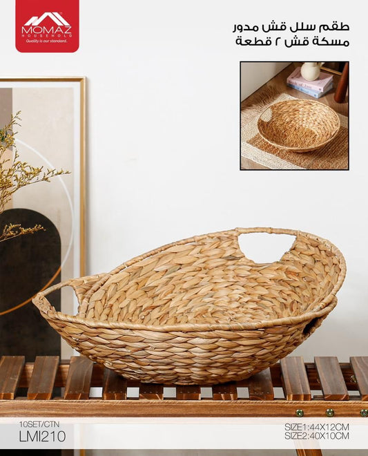 Momaz Round Woven Basket Tray Set – 2 Pieces (LMI210)