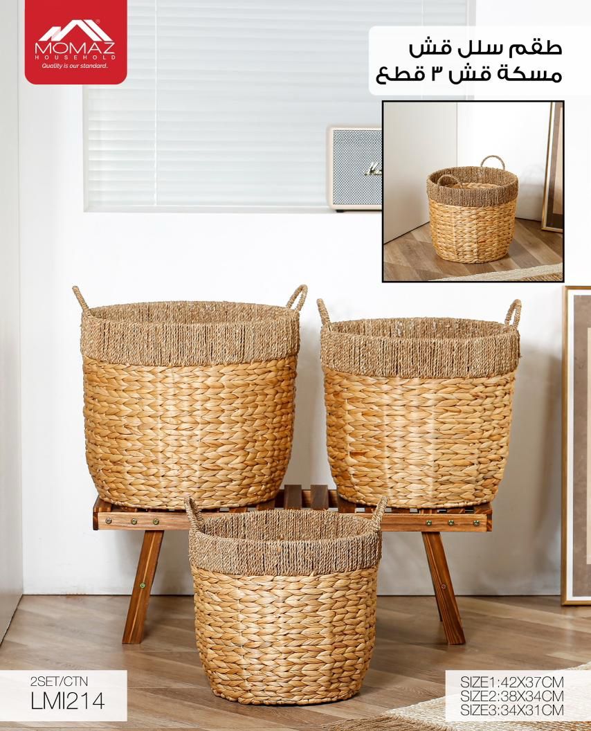 Momaz Woven Storage Basket Set – 3 Pieces (LMI214)