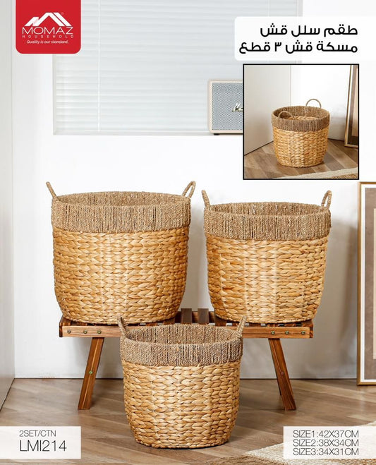 Momaz Woven Storage Basket Set – 3 Pieces (LMI214)