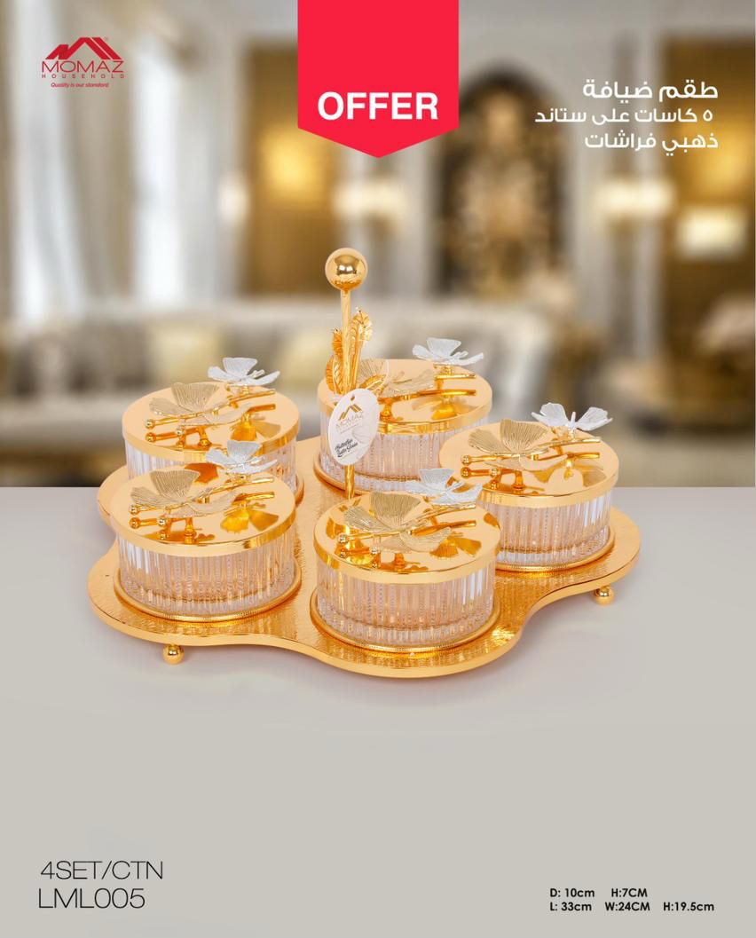 MOMAZ Dessert & Snacks Serving Set – Gold Tray (7 PCS)