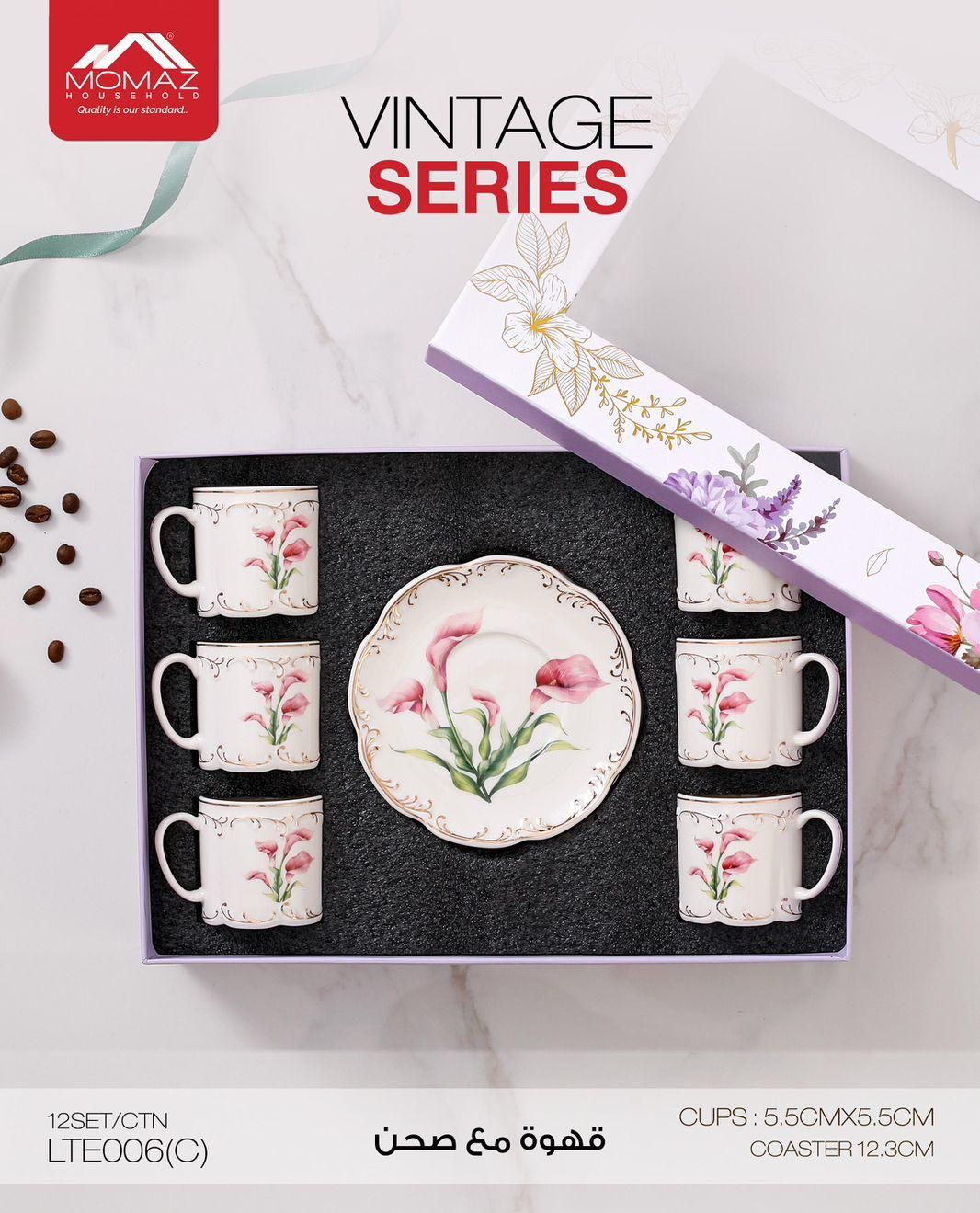 Momaz Coffee Cups Set with Saucer – Vintage Floral Series (6 Pieces) (LTE006(C))
