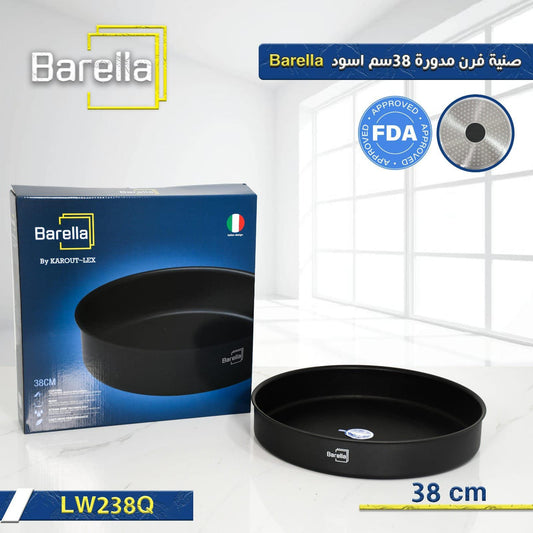 Barella Round Oven Tray – Black (Single Piece)
