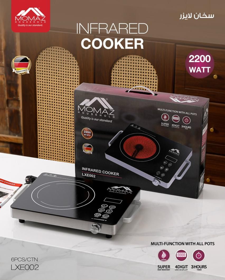 Momaz Infrared Cooker LXE002 – 2200W