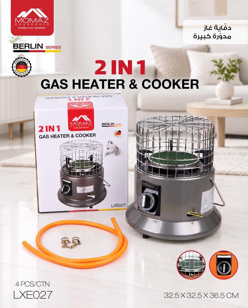 Momaz Berlin 2-in-1 Gas Heater & Cooker – LXE027