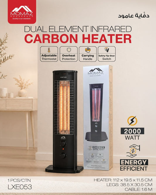MOMAZ Dual Element Infrared Carbon Heater – 2000W | LXE053