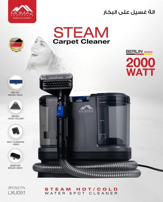 Momaz Berlin Series Steam Carpet Cleaner 2000W – Hot & Cold Water Spot Cleaner (Model LXU051)