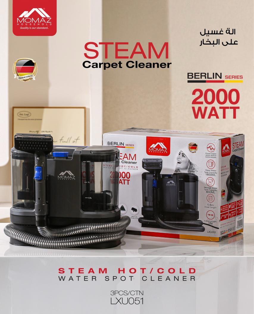 Momaz Berlin Series Steam Carpet Cleaner 2000W – Hot & Cold Water Spot Cleaner (Model LXU051)