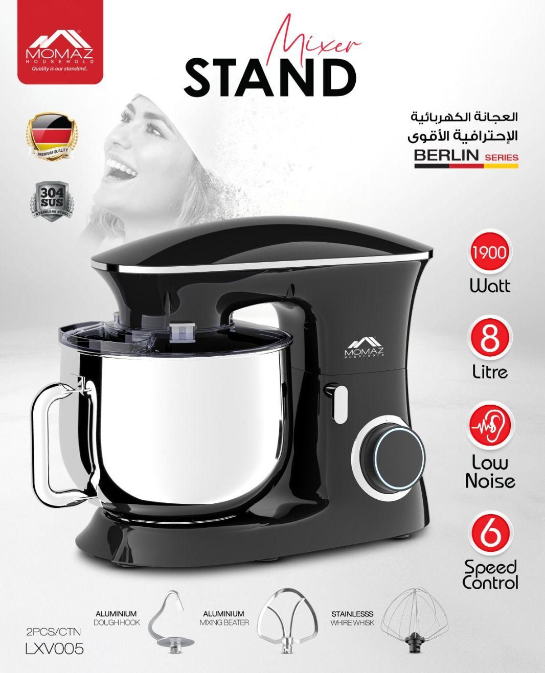 Momaz Berlin Series Stand Mixer – 1900W | 8L