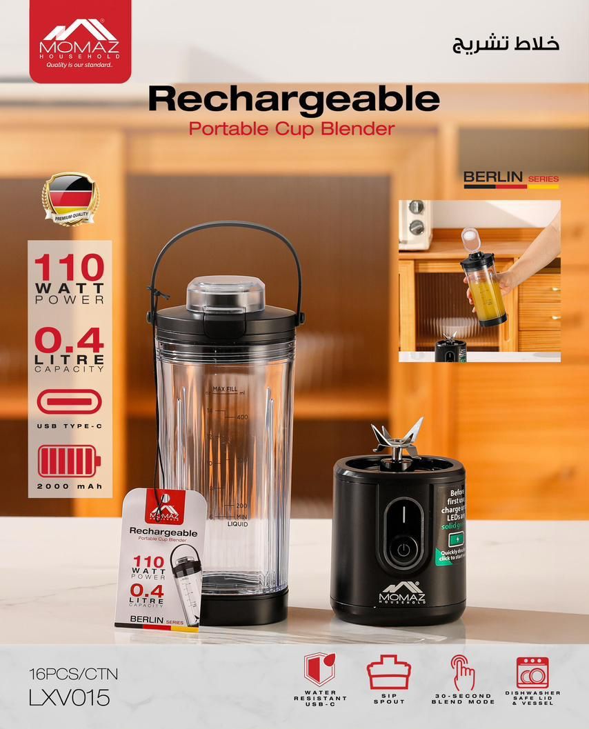 Berlin Series Rechargeable Portable Cup Blender – 110W | Momaz