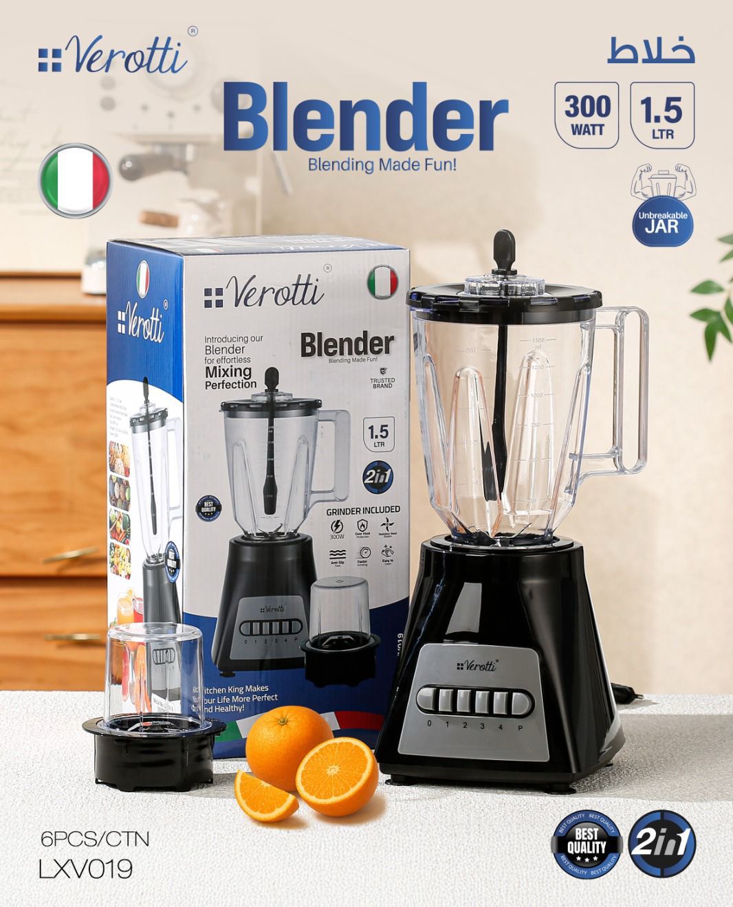 Verotti 2-in-1 Blender – 300W | 1.5L Unbreakable Jar | Momaz