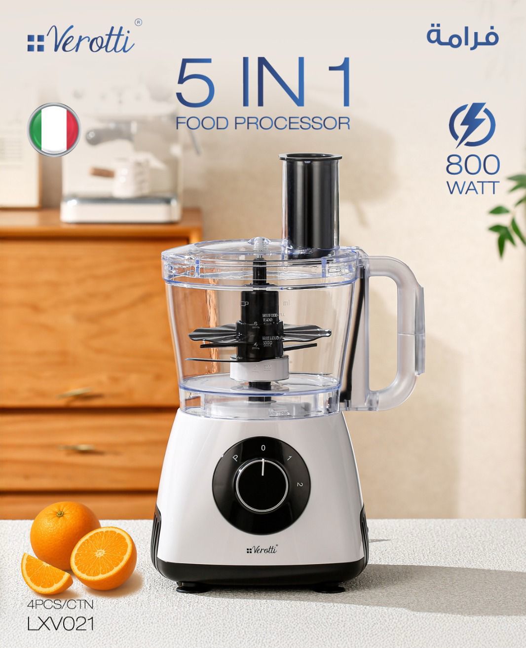 Verotti 5-in-1 Food Processor – 800W | Momaz