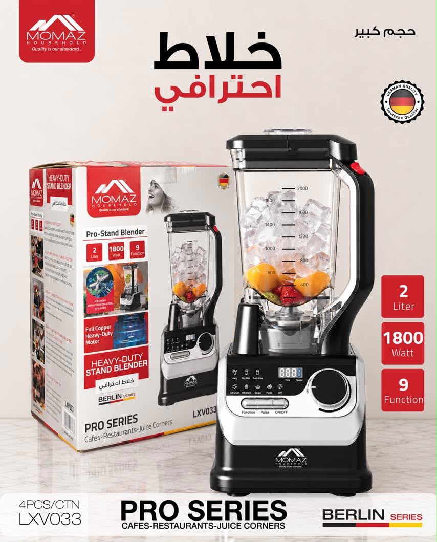 Momaz Professional Blender 2L – 1800W