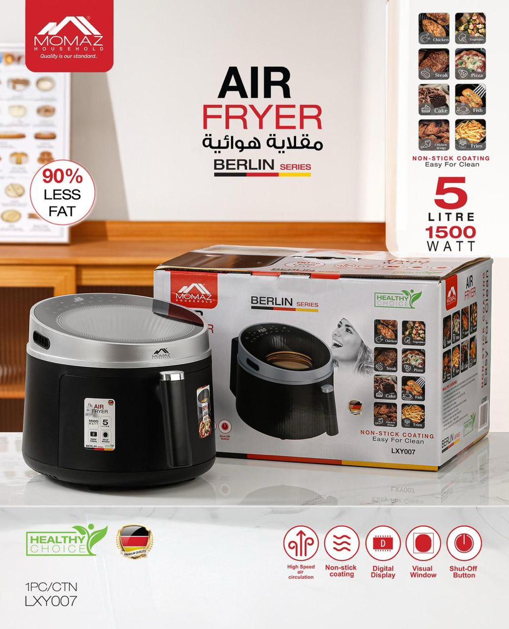 Momaz Berlin Series Air Fryer – 5L | 1500W | Model LXY007