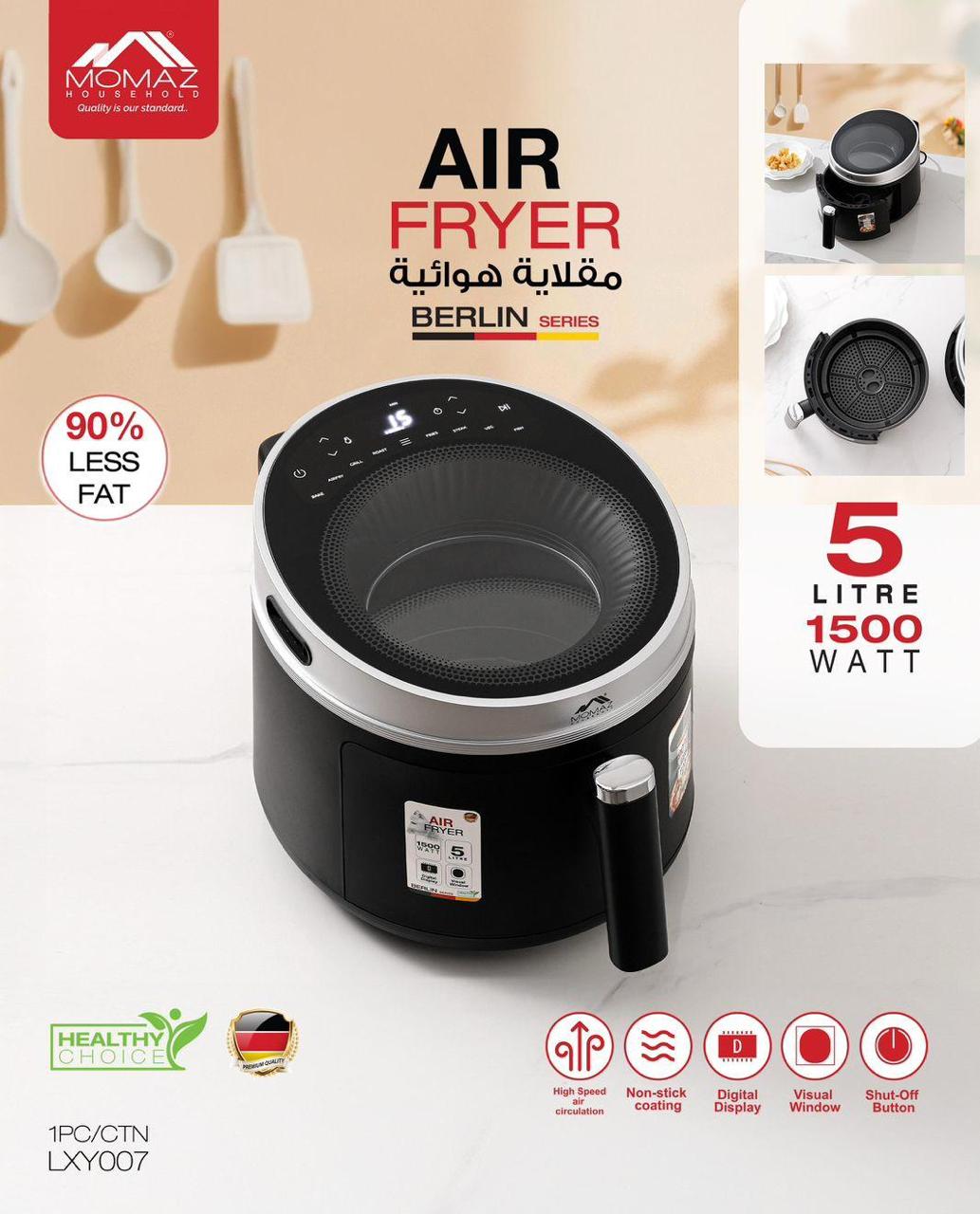 Momaz Berlin Series Air Fryer – 5L | 1500W | Model LXY007