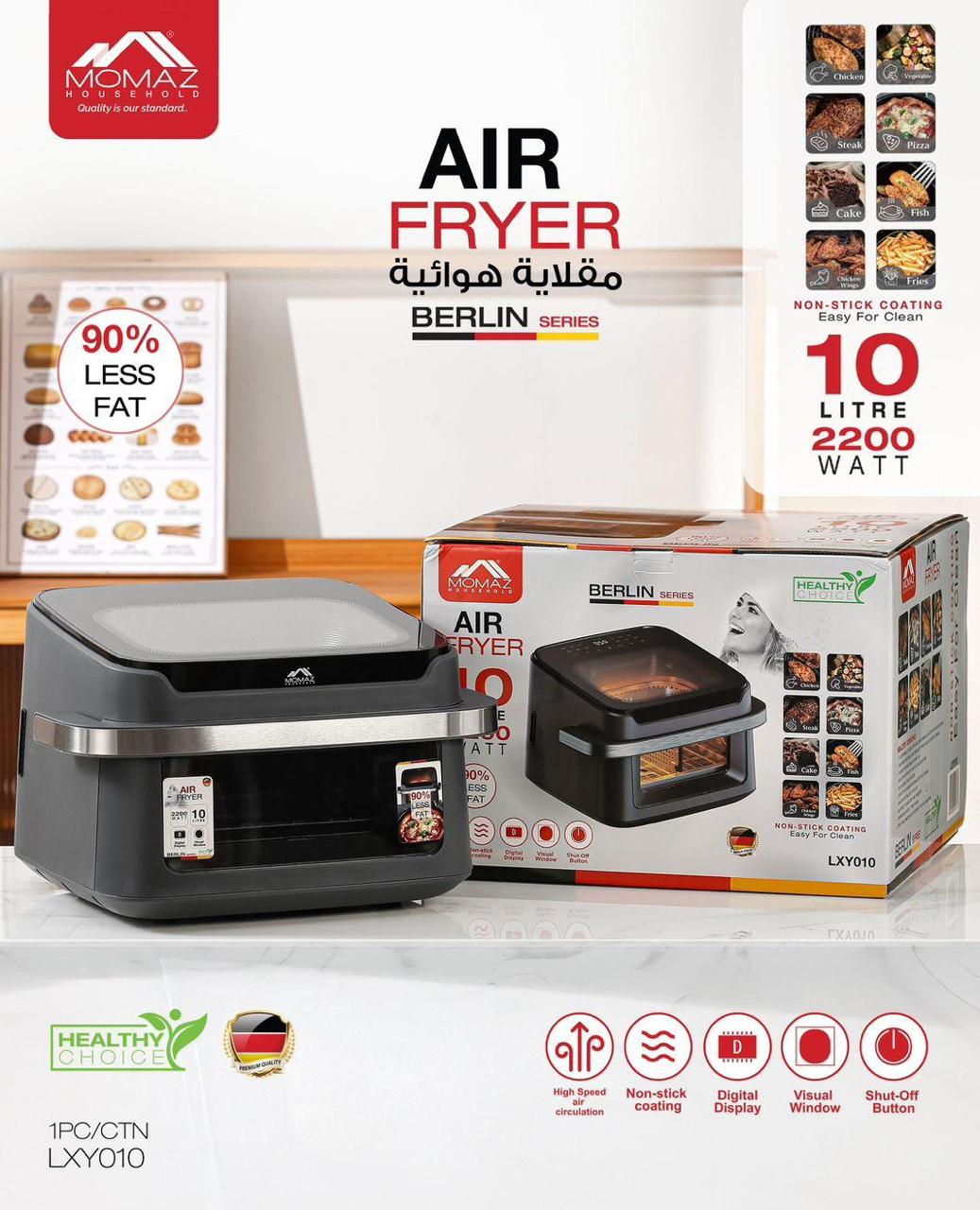 Momaz Berlin Series Air Fryer – 10L | 2200W | Model LXY010