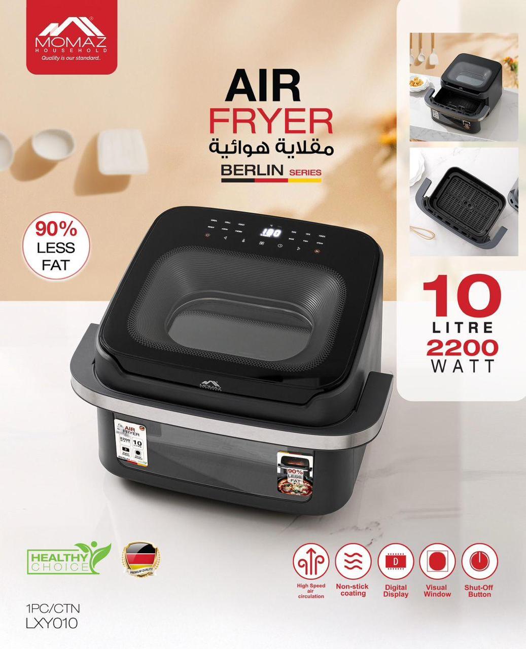 Momaz Berlin Series Air Fryer – 10L | 2200W | Model LXY010