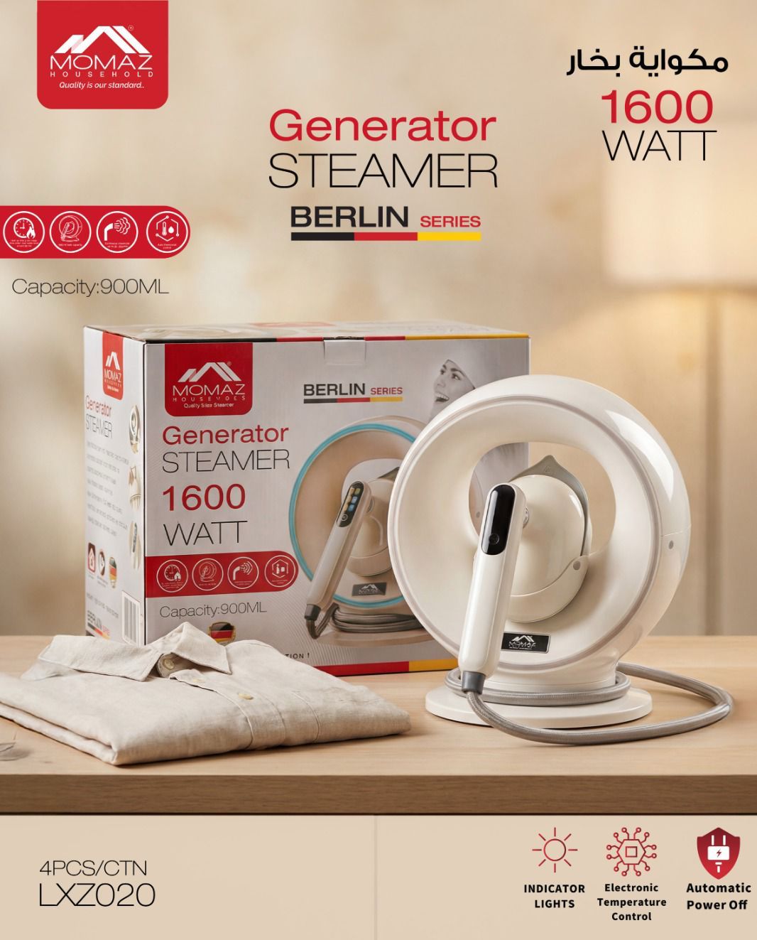 Momaz Generator Steamer – Berlin Series LXZ020