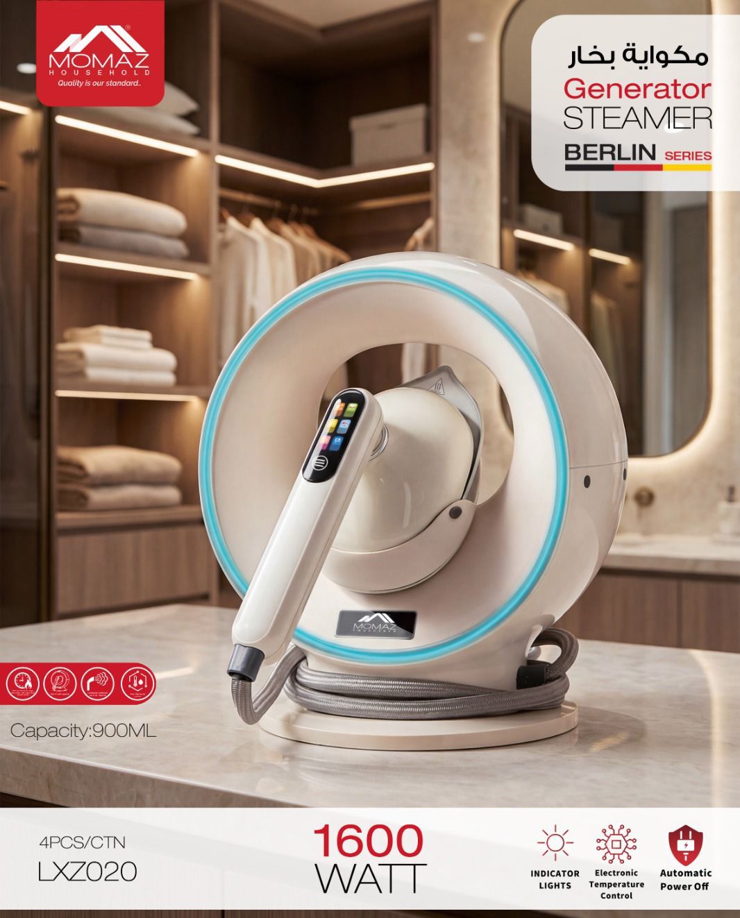 Momaz Generator Steamer – Berlin Series LXZ020