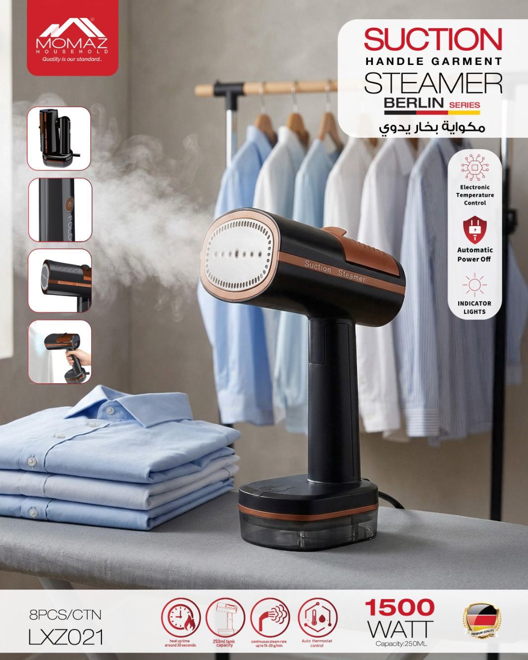 Momaz Suction Handle Garment Steamer – Berlin Series LXZ021