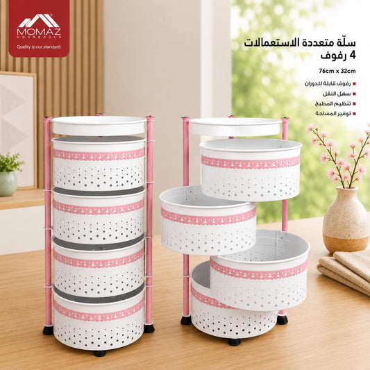 Momaz Multi-Purpose Rotating Storage Basket – 4 Shelves
