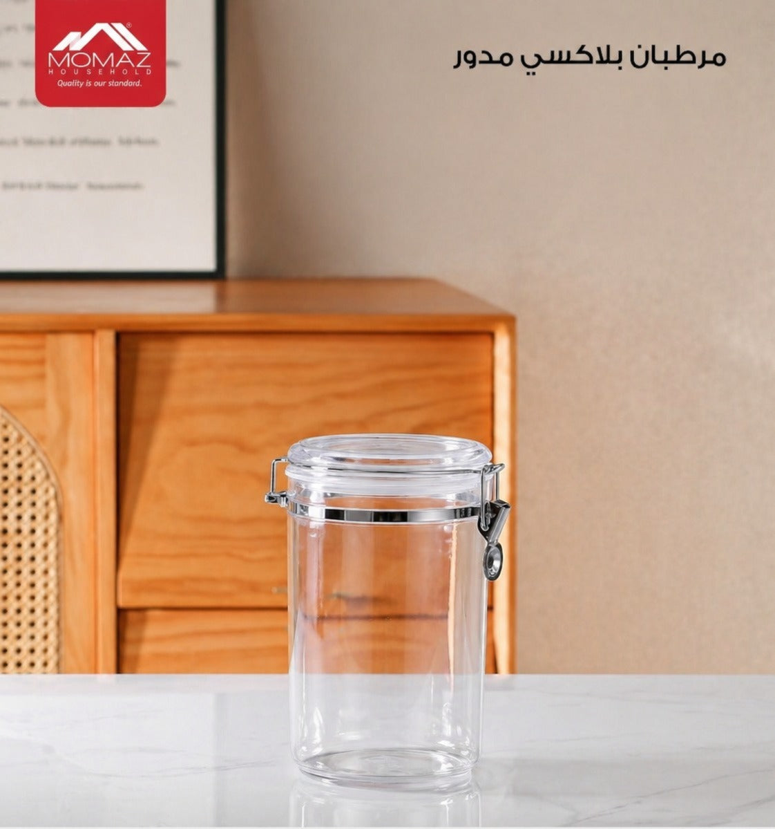 Momaz Blaxy Storage Spice Jar Collection