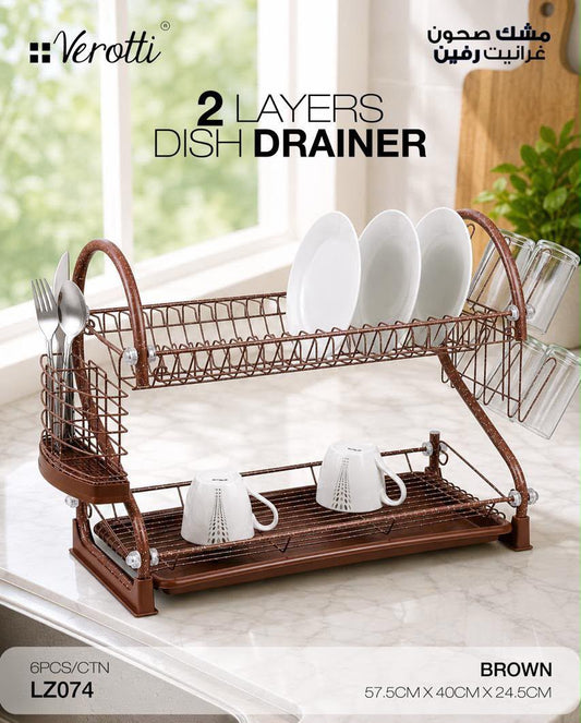 Verotti 2-Layer Dish Drainer – Brown