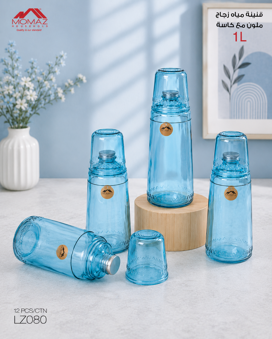 Momaz Colored Glass Water Bottle with Cup – 1L
