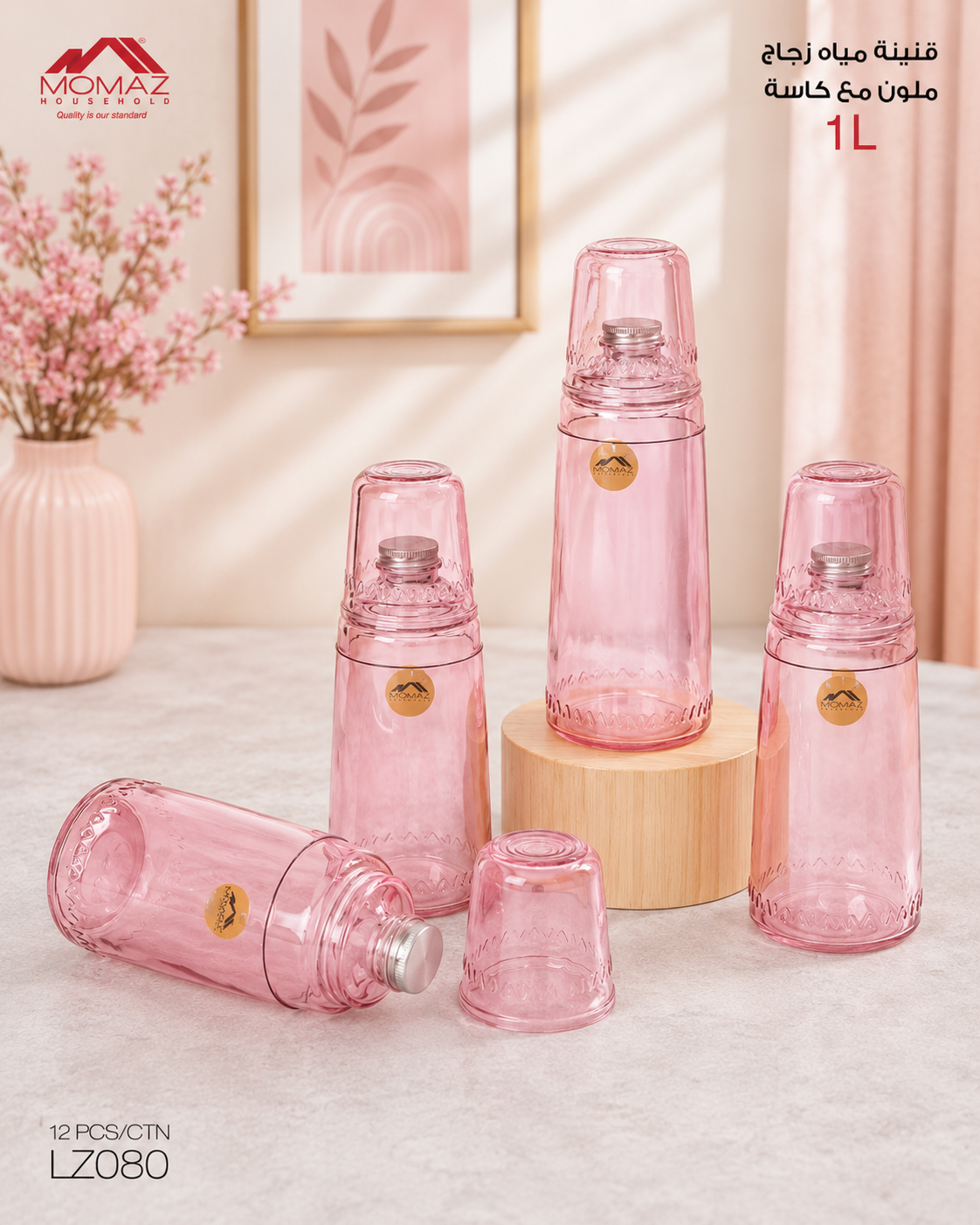 Momaz Colored Glass Water Bottle with Cup – 1L