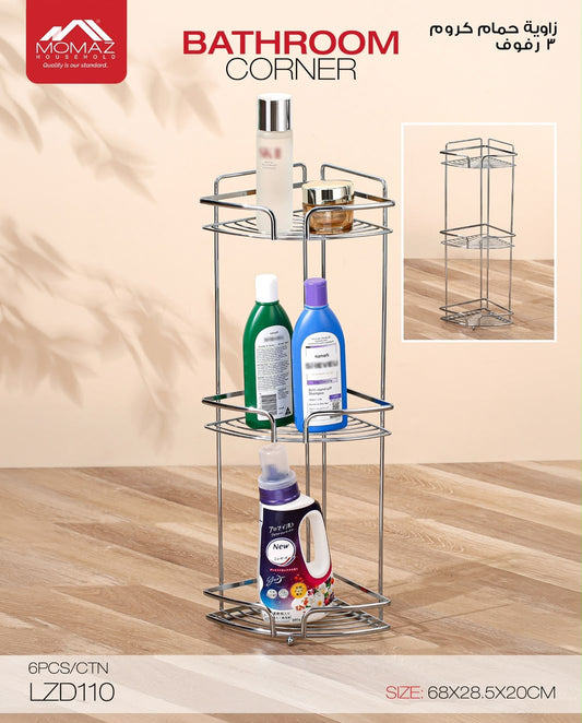 Momaz Bathroom Corner Rack – LZD110