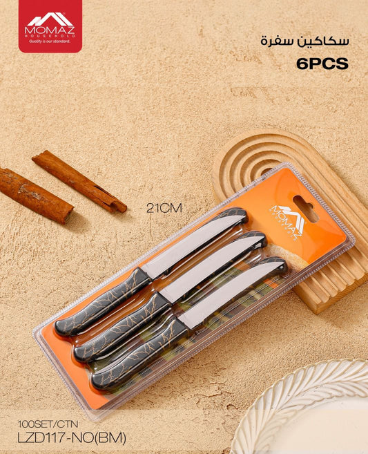 Momaz Table Knife Set – 6 Pieces