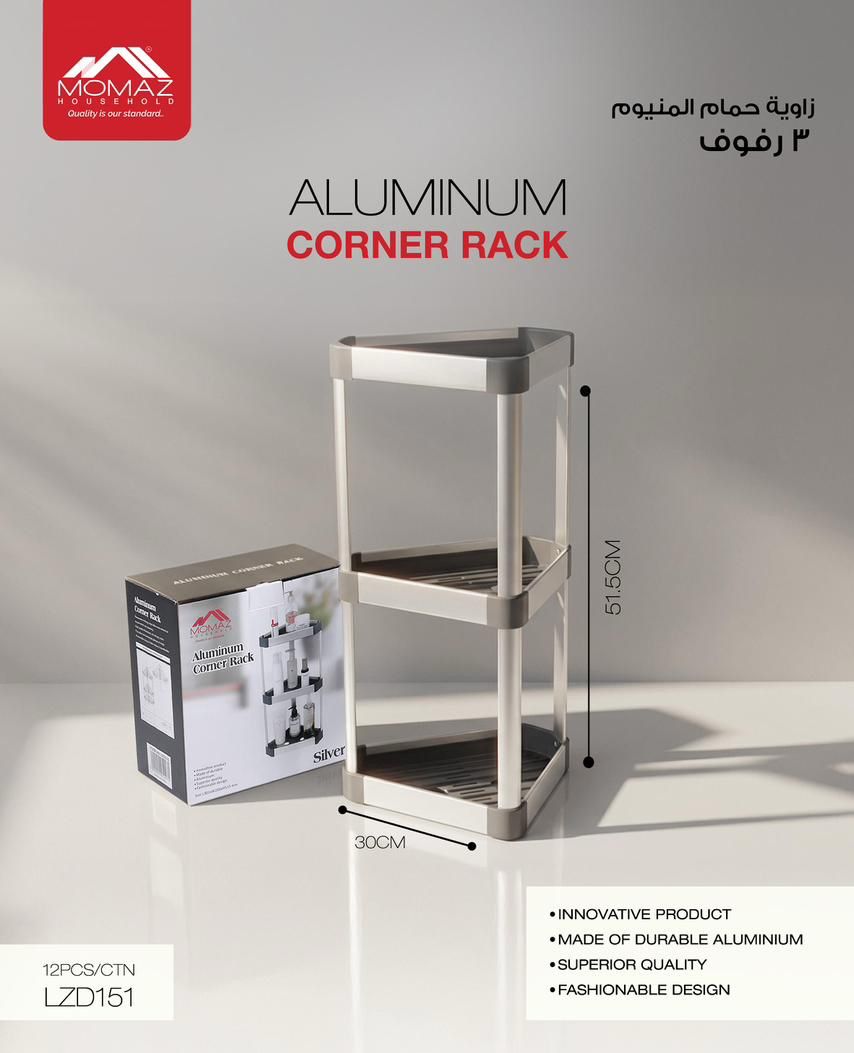 Momaz Aluminum Corner Rack – 2 Shelves & 3 Shelves
