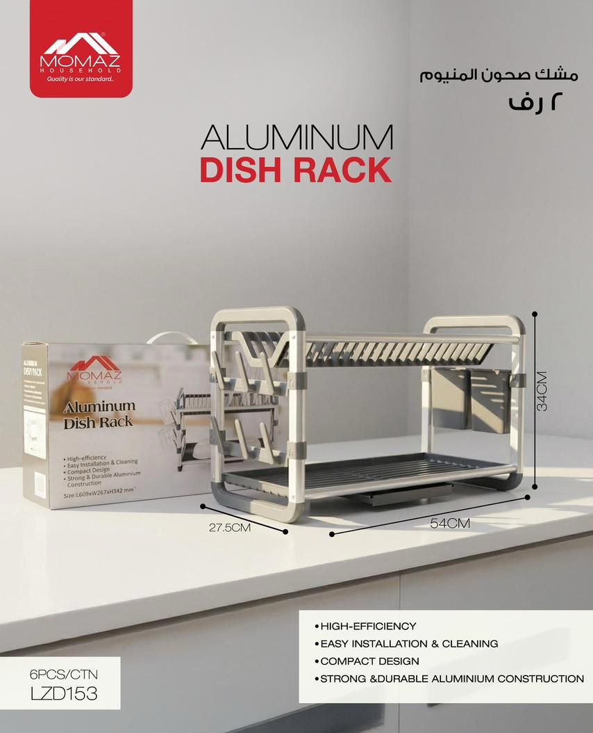 Momaz Aluminum Dish Rack – Multiple Sizes (3-Tier / 2-Tier / 1.5-Tier)