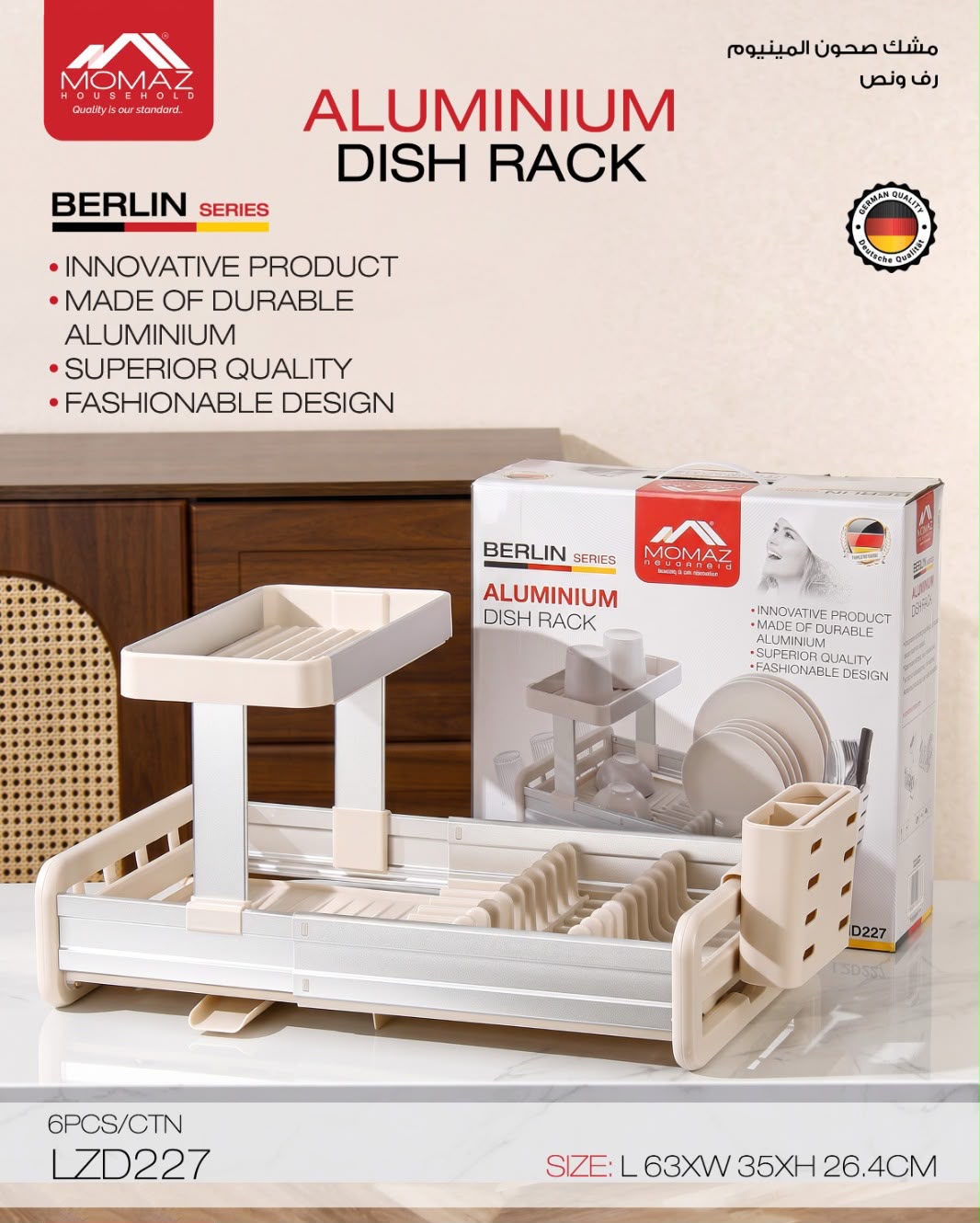 Momaz Aluminium Dish Rack – LZD227