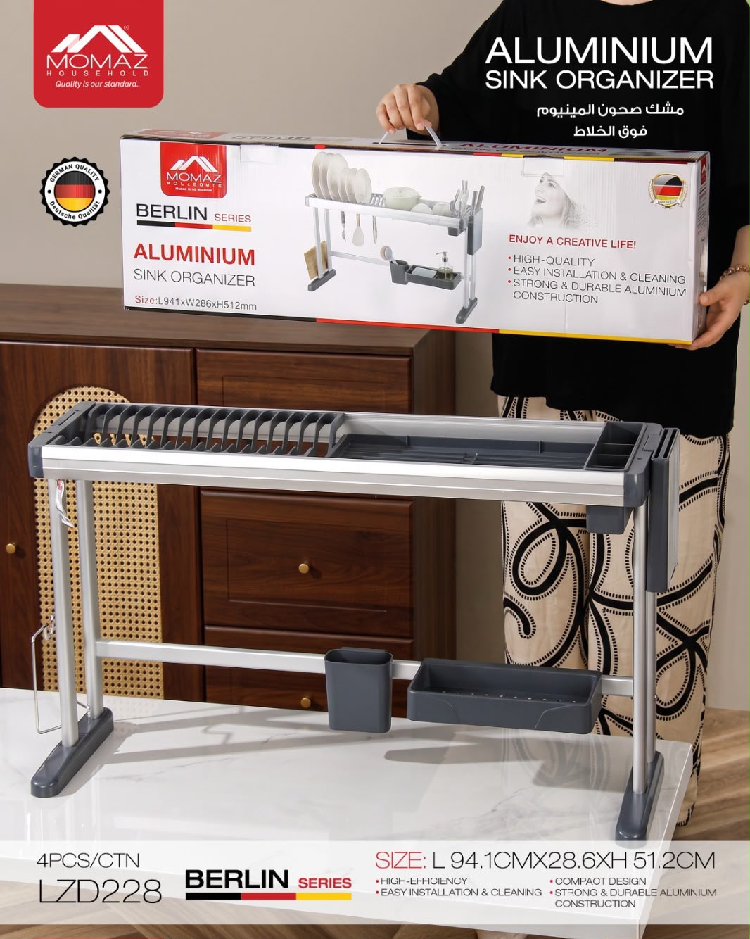 Momaz Aluminium Sink Organizer – LZD228