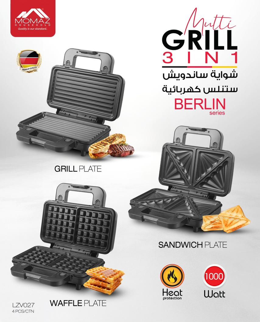 Momaz Multi Grill 3 in 1 – Berlin Series – 1000W – LZV027