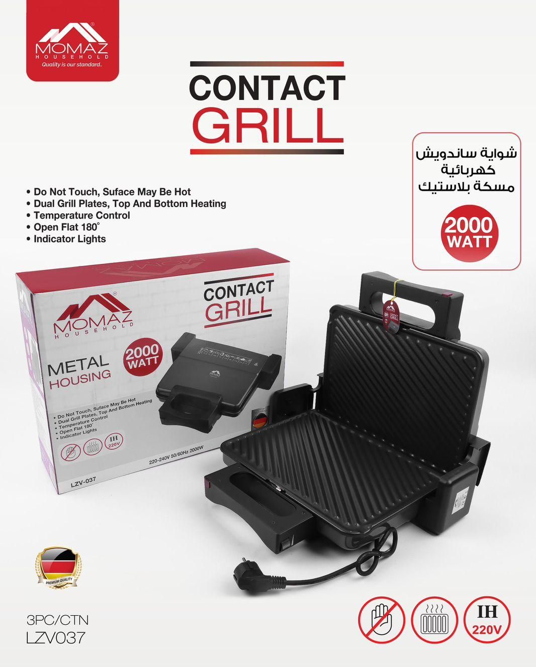 Momaz Contact Grill – 2000W – Metal Housing