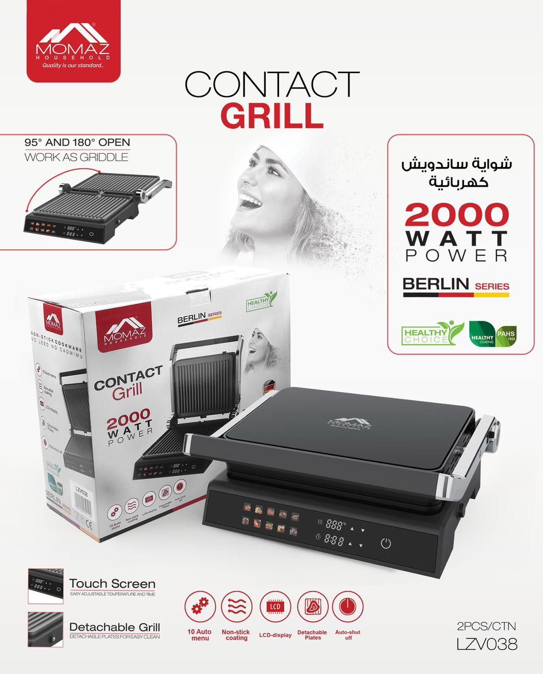 Berlin Series Contact Grill – 2000W | Momaz