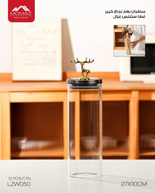 Momaz Glass Storage Jar with Stainless Steel Lid – Large (LZW050)
