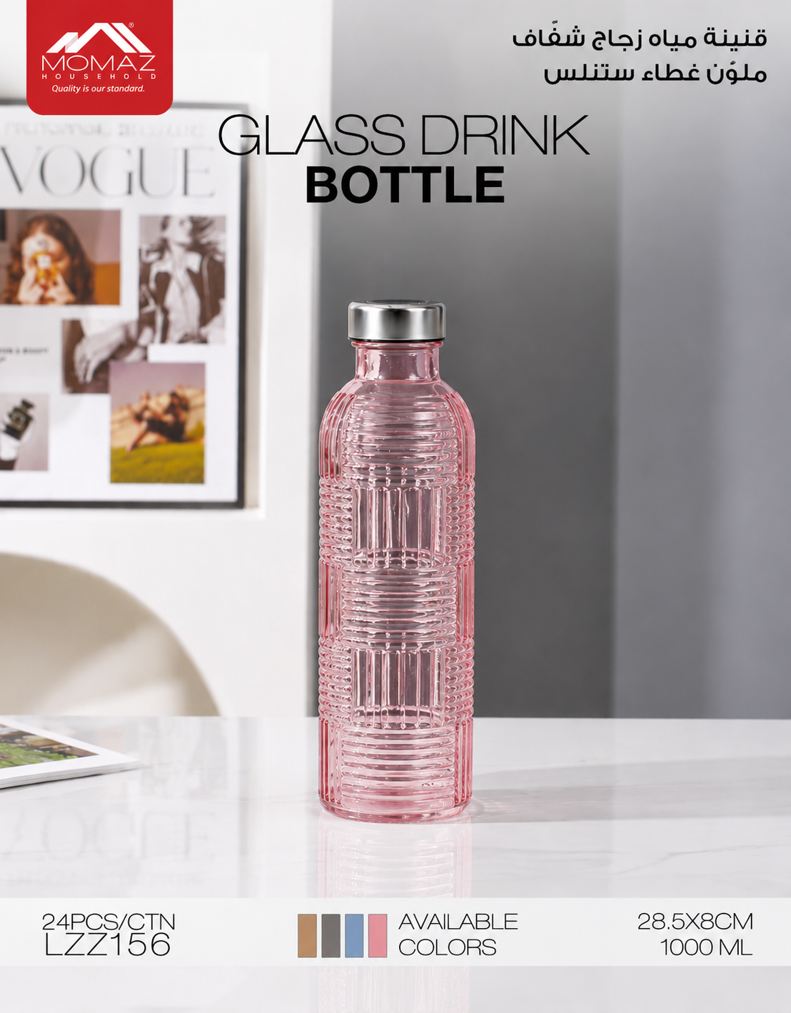 Momaz Glass Drink Bottle 1000ml