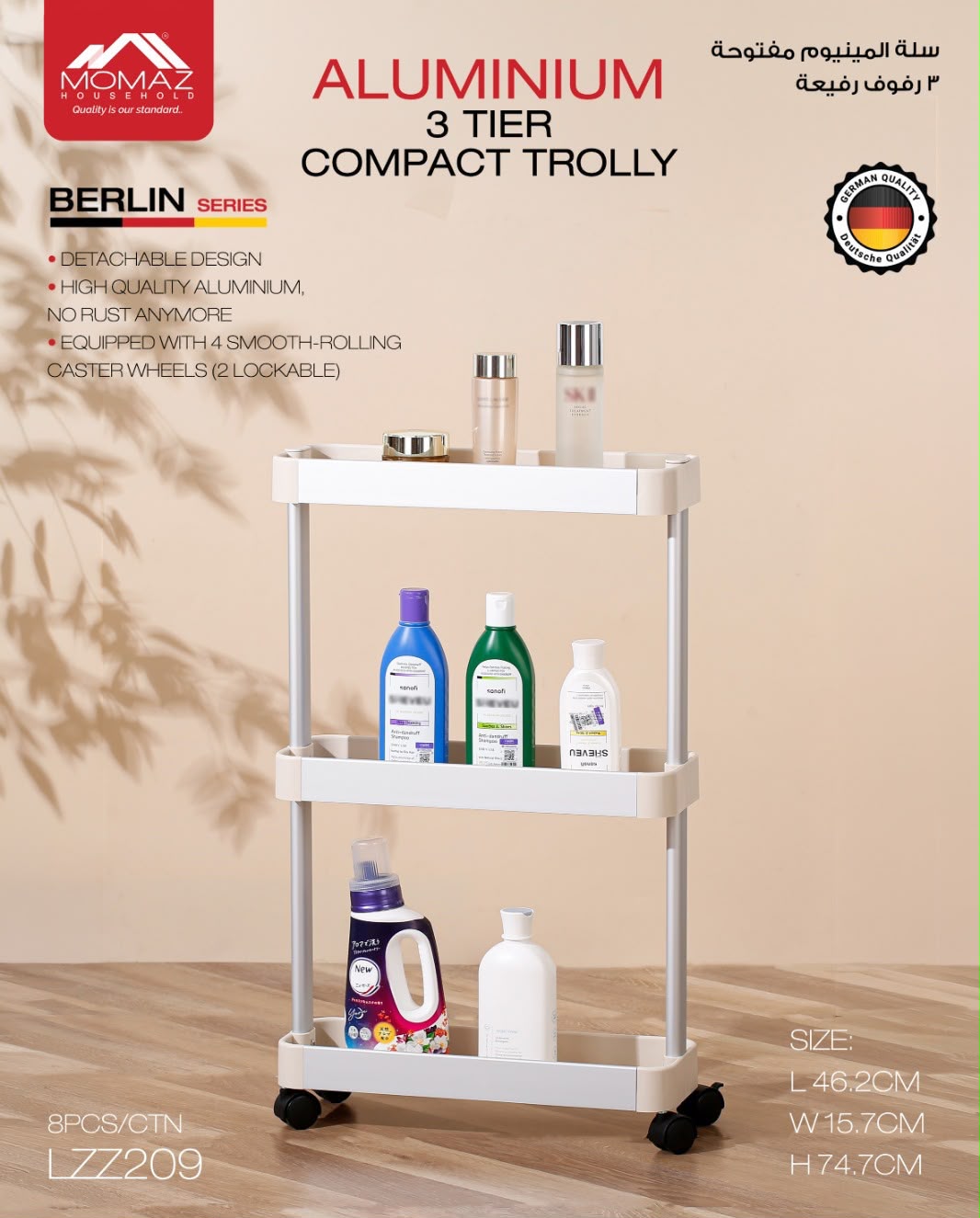Momaz Aluminium 3-Tier Compact Trolley – LZ7209
