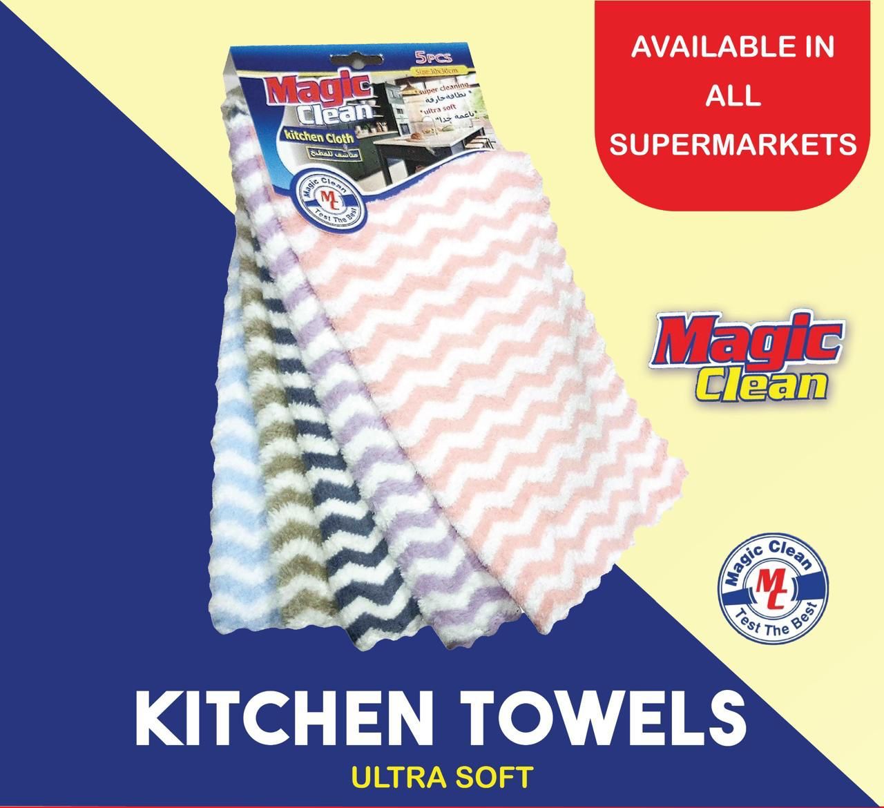 Magic Clean Kitchen Towels – Ultra Soft Microfiber Cloths (5 PCS Set)