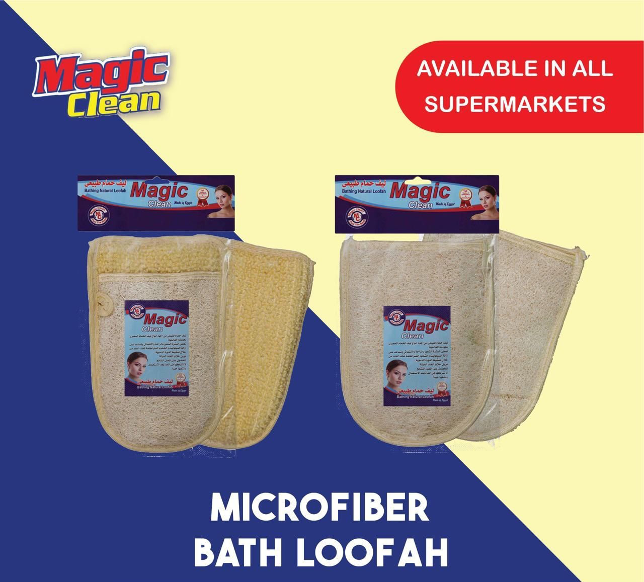 Magic Clean Microfiber Bath Loofah – Gentle & Effective Body Care